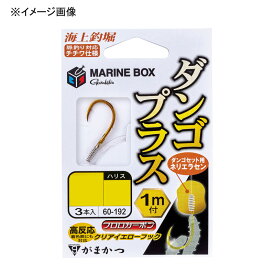 がまかつ(Gamakatsu) 糸付 海上釣堀 マリンボックス ダンゴプラス M クリアイエロー 60192