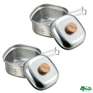 LveX^bO(CAPTAIN STAG) XeX p^[NbJ[y2_Zbgz 1.3L UH-4202