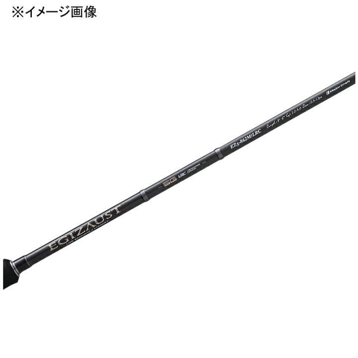 楽天市場】 メジャークラフト エギゾースト 5G EZ5-832ML/LRC(2ピース 