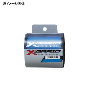 XBRAID(GbNXu[h) GbNXuCh \C 500m 5/20lb i`u[ 100193-1