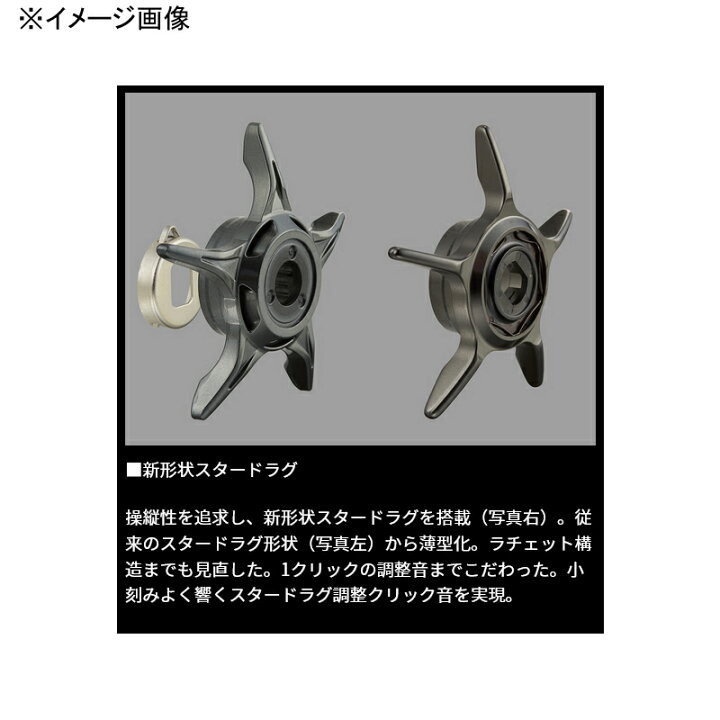 楽天市場】 ダイワ(Daiwa) 24STEEZ(スティーズ) SV TW 100XH 右 