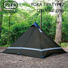 YOKA(ヨカ) YOKA TIPI TYPE2 チャコールグレー