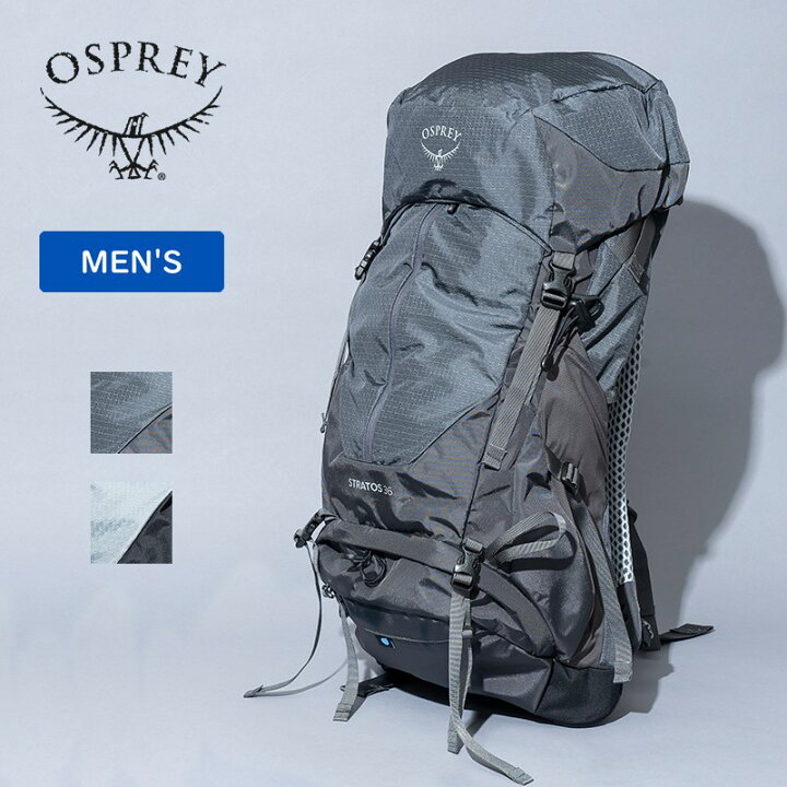 楽天市場】OSPREY(オスプレー) STRATOS 36(ストラトス 36) 36L Tunnel 