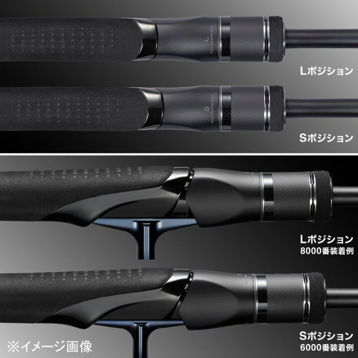 楽天市場】 シマノ(SHIMANO) 24 オシア クイックジャーク S 60-4 S 60