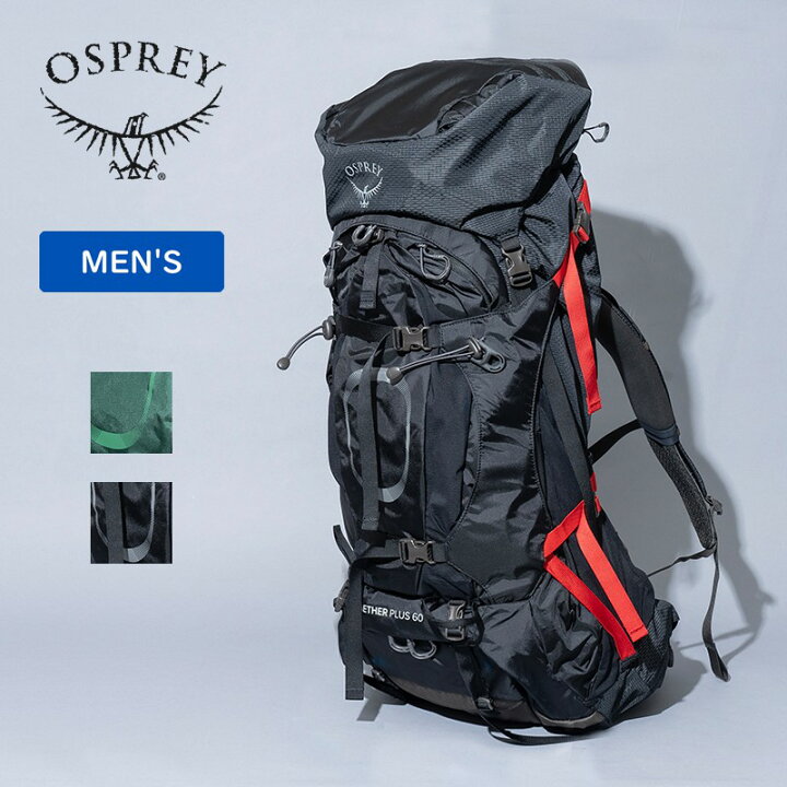 楽天市場】OSPREY(オスプレー) AETHER PLUS 60(イーサー プラス 60) 全 