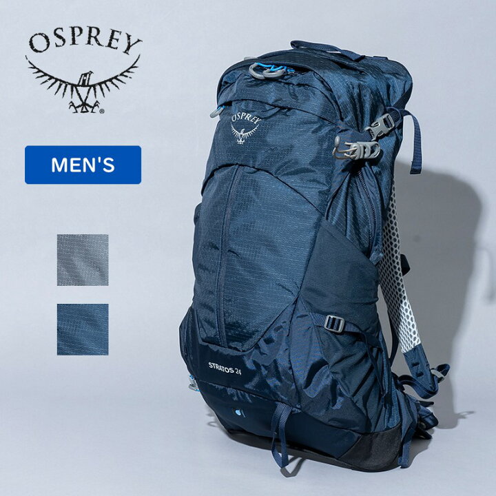 楽天市場】OSPREY(オスプレー) STRATOS 24(ストラトス 24) 全2色 