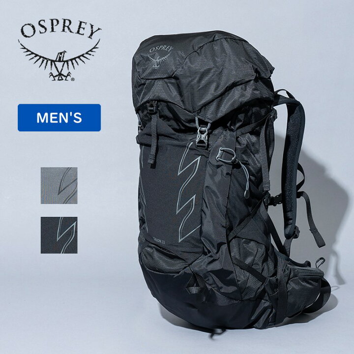 楽天市場】OSPREY(オスプレー) TALON 33(タロン 33) 全2色 全2サイズ 