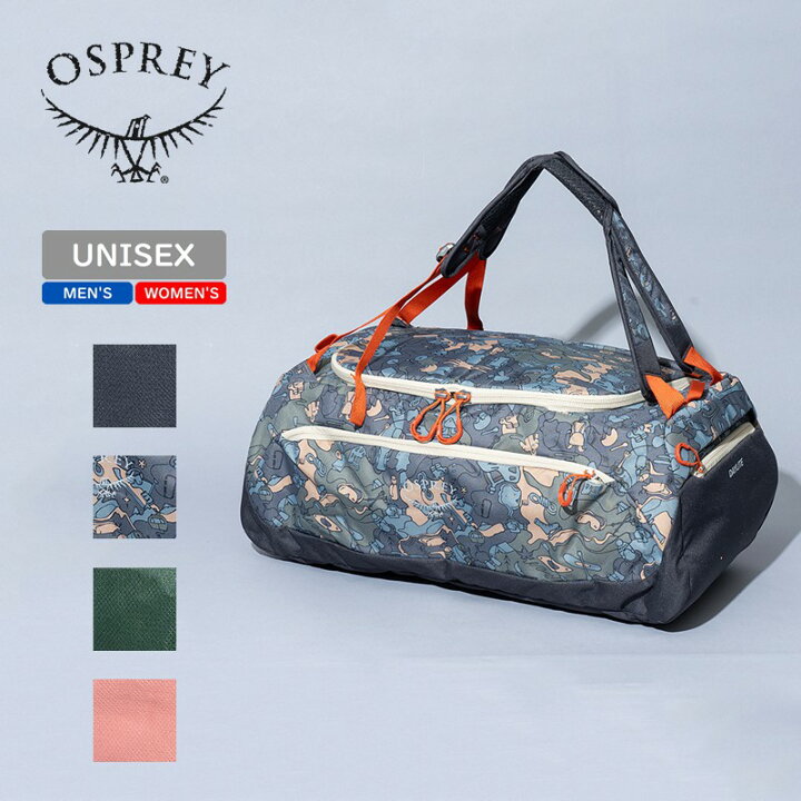 楽天市場】OSPREY(オスプレー) DAYLITE DUFFEL 45(デイライト ダッフル  