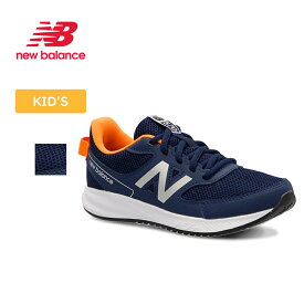 New Balance(ニューバランス) 【24春夏】570 V3 LACE(570 V3 レース) 17.5cm NAVY YK570NM3W