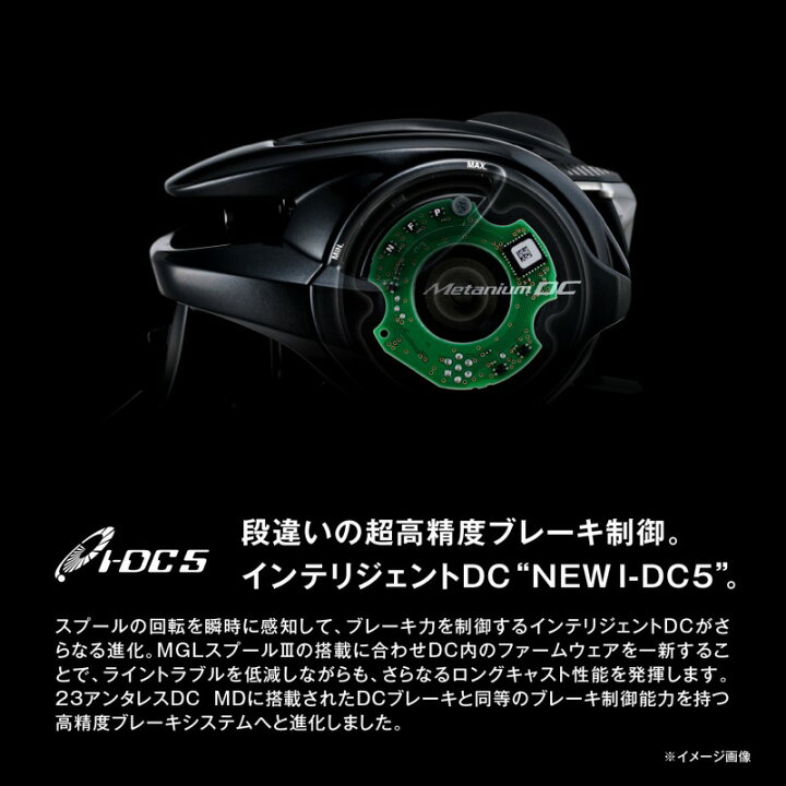 楽天市場】 シマノ(SHIMANO) 24 メタニウム DC 71 左巻き 71 046611 