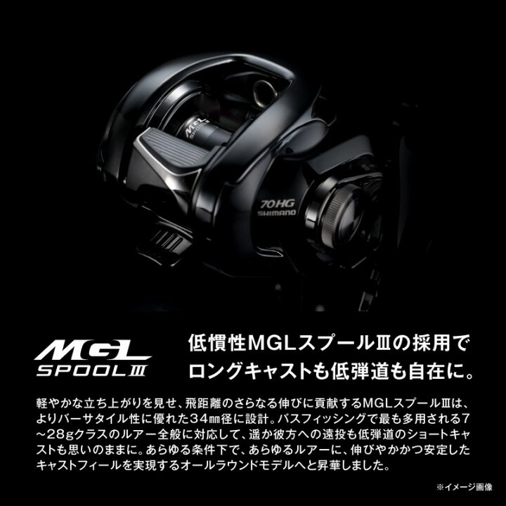 楽天市場】 シマノ(SHIMANO) 24 メタニウム DC 71XG 左巻き 71XG 