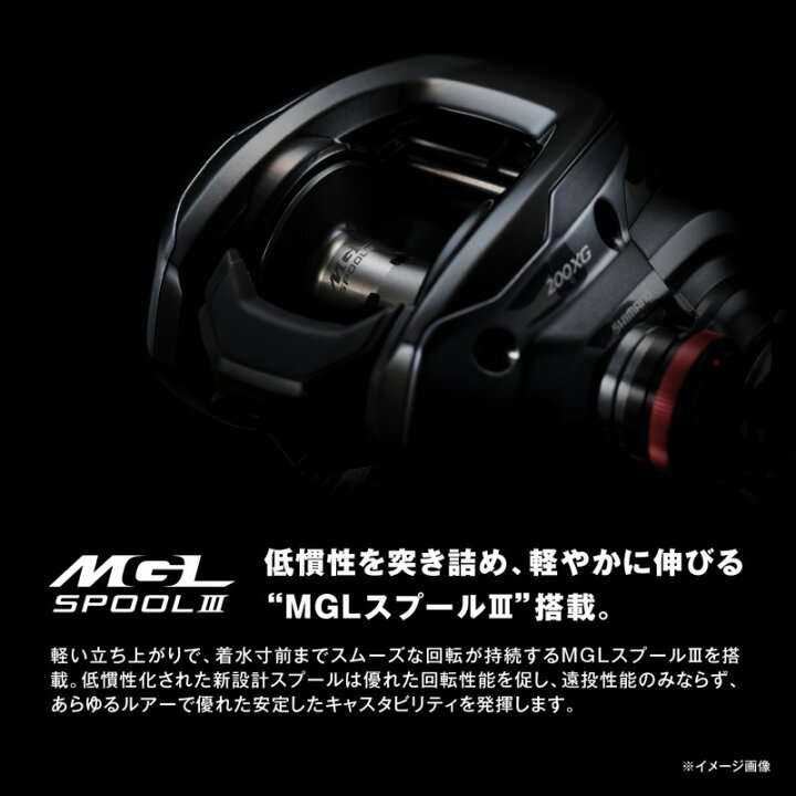 楽天市場】 シマノ(SHIMANO) 24 スコーピオン MD 200XG 右巻き 200XG 