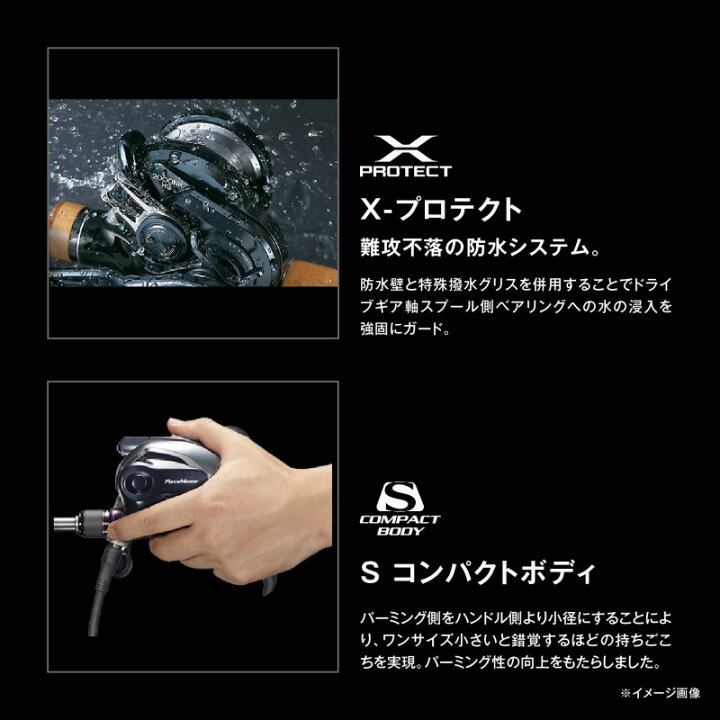 楽天市場】 シマノ(SHIMANO) 24 オシアジガー LD 2500MG 右巻き 2500MG 