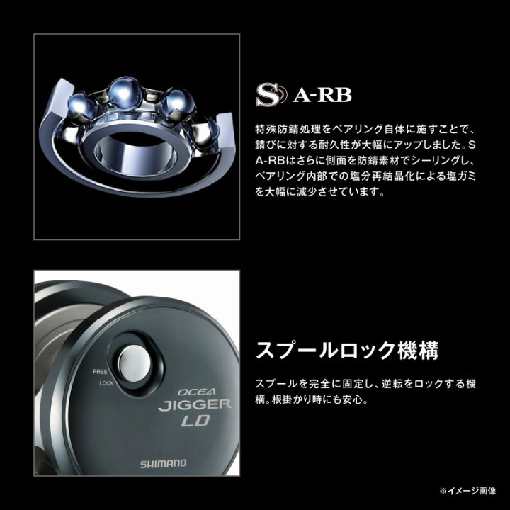 楽天市場】 シマノ(SHIMANO) 24 オシアジガー LD 2500MG 右巻き 2500MG 