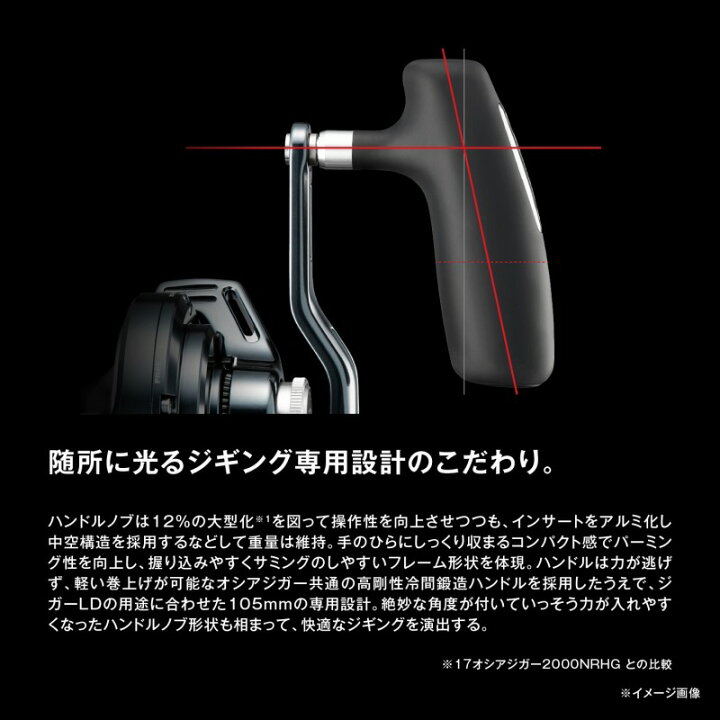 楽天市場】 シマノ(SHIMANO) 24 オシアジガー LD 2500MG 右巻き 2500MG 