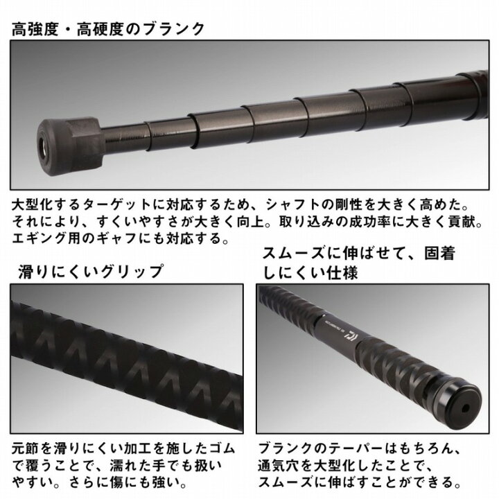 楽天市場】 ダイワ(Daiwa) マルチ ランディング ポール 500(9ピース 