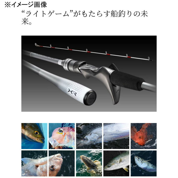 楽天市場】 シマノ(SHIMANO) ライトゲーム XR 73HH185(ベイト・2ピース 