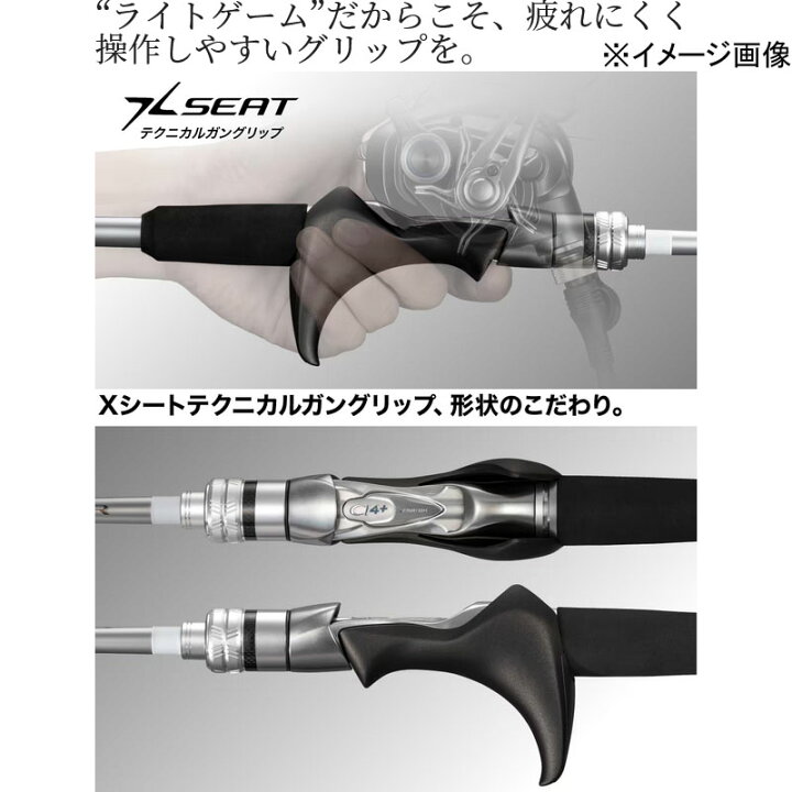 楽天市場】 シマノ(SHIMANO) ライトゲーム XR 73HH185(ベイト・2ピース 