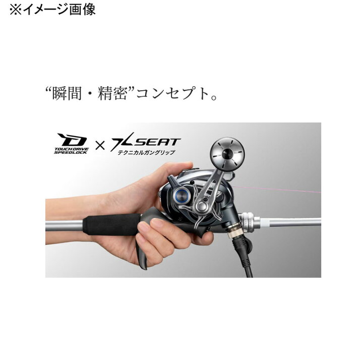 楽天市場】 シマノ(SHIMANO) ライトゲーム XR 73HH185(ベイト・2ピース 