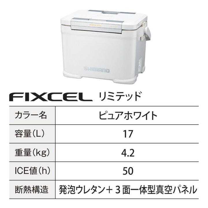 楽天市場】 シマノ(SHIMANO) NF-217X フィクセル リミテッド 17L 