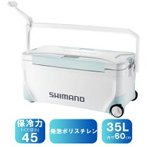 楽天市場】シマノ スペーザ 35 キャスター付（クーラーボックス 