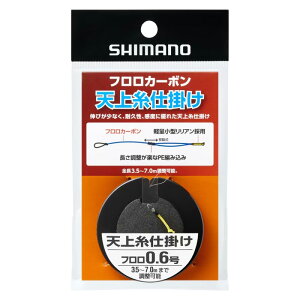 V}m(SHIMANO) PJ-AH4X V㎅d| t 0.6 N[ 115515