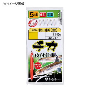 ܂(Gamakatsu) `Jd| Hcϋ 5{ 5-1 42937