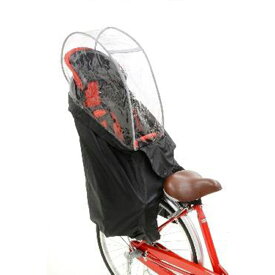 OGK技研(オージーケー) RCR-003 Ver.D リアチャイルドシート用レインカバー 黒 RCR-003Ver.D