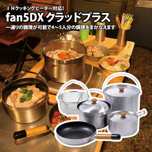 ���j�t���[��(UNIFLAME) fan5DX �N���b�h�v���X 660249