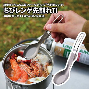 jt[(UNIFLAME) уQ抄Ti 662274