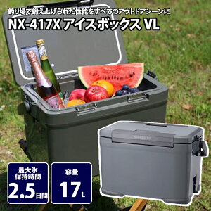 シマノ アイスボックス 17l VL」の人気商品一覧・価格比較 - 価格.com