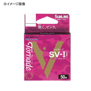 TC(SUNLINE) gl[h SV-I(GXuCE) 50m 5 }WJsN 1029