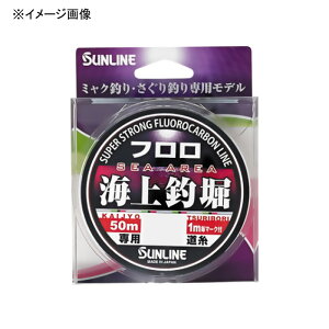 TC(SUNLINE) Cޖxt 50m 3 NA&O[&ubN&sN 1024