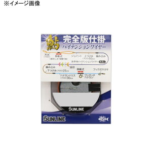 TC(SUNLINE)  SŎd| nCeVC[ 0.1 1633