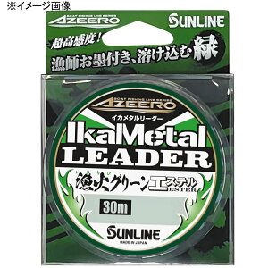TC(SUNLINE) AW[ CJ^[_[΃O[ GXe 30m 2 ΃O[ 1395