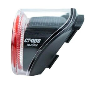 crops(クロップス) テールライト(ソーラー充電式) C2T03-04-0384 80JSRV-NUSB レッド C2T03-04-0384