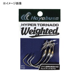 ハヤブサ(Hayabusa) ハイパートルネード WEIGHTED 2 7/0-1.8 FF322