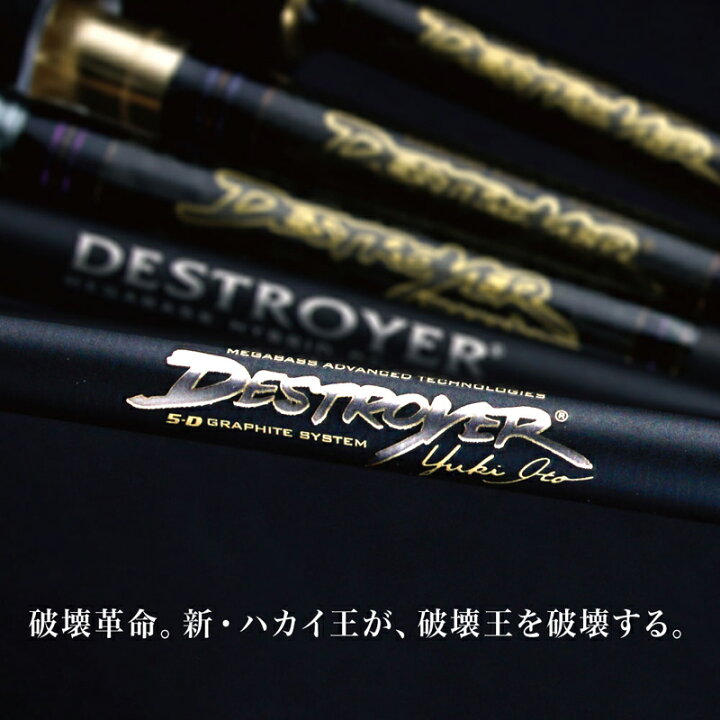 楽天市場】【店内ポイント最大+28倍】 メガバス(Megabass 