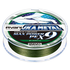 �o���o�X(VARIVAS) �o���o�X �A�o�j �C�J���^�� �}�b�N�X�p���[PE X9 200m 0.6��/14lb �_�[�N�O���[��