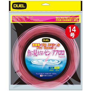 y12/1 ő2,000~OFFN[|&SiP2z fG(DUEL) ɌȂsNt ƎҁEvXyV 100m 14/50lb SP(XeXsN) H4507-SP