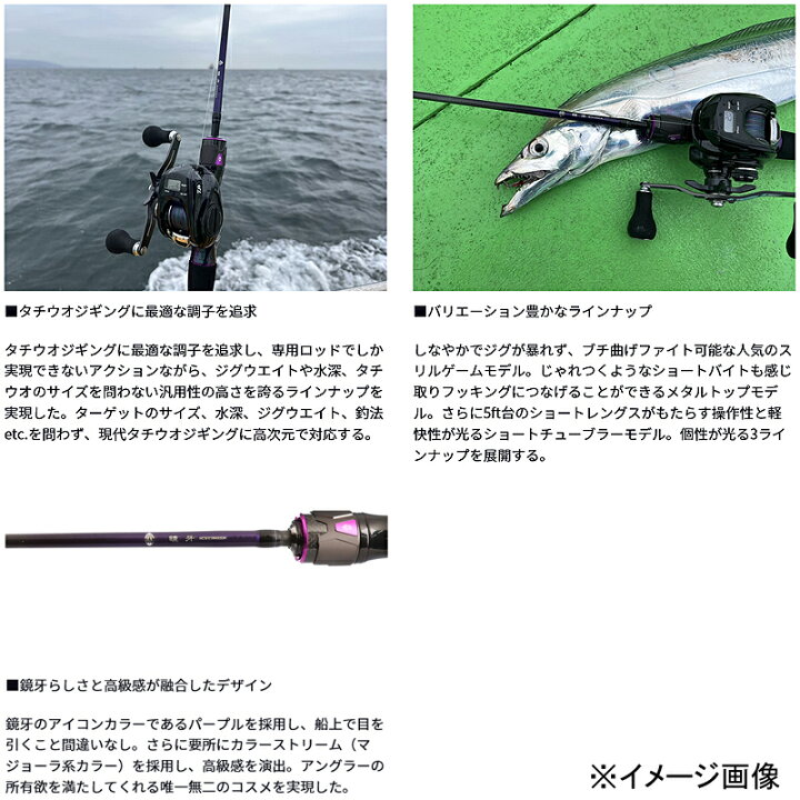 楽天市場】 ダイワ(Daiwa) 鏡牙AIR 64B-METAL(ベイト・2ピース) 64B 