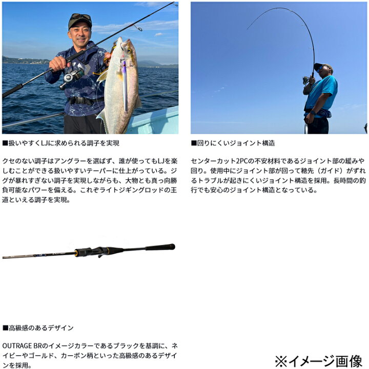 楽天市場】 ダイワ(Daiwa) アウトレイジ BR LJ 63XXHB-2(ベイト・2 
