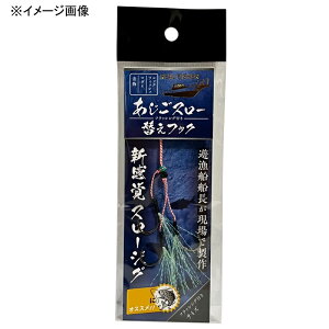 �y5/9-16�G���g���[�őS�i5�{�z ���A���t�B�b�V���[(REALFISHER) �������X���[ �ւ��t�b�N S