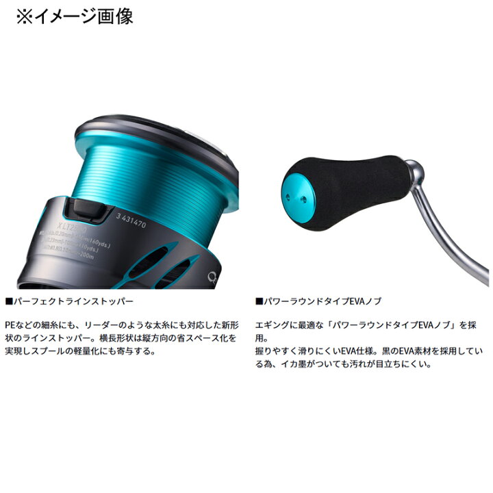 楽天市場】 ダイワ(Daiwa) 24エメラルダス X LT2500-DH LT2500-DH 