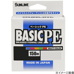�T�����C��(SUNLINE) BASIC PE HG 150m 0.8��/12lb �}���`