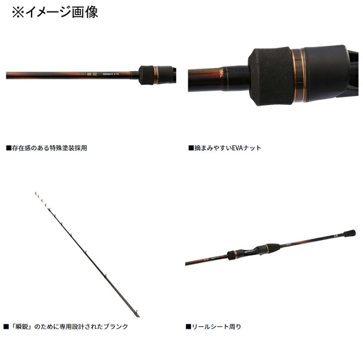 楽天市場】 ダイワ(Daiwa) 瞬鋭カワハギ EX S-172(ワンピーズ) S-172 