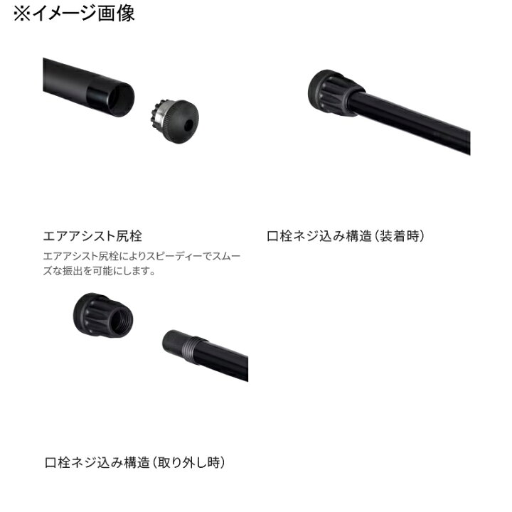 楽天市場】 シマノ(SHIMANO) 24 ファイアブラッド 玉ノ柄 550(5ピース 