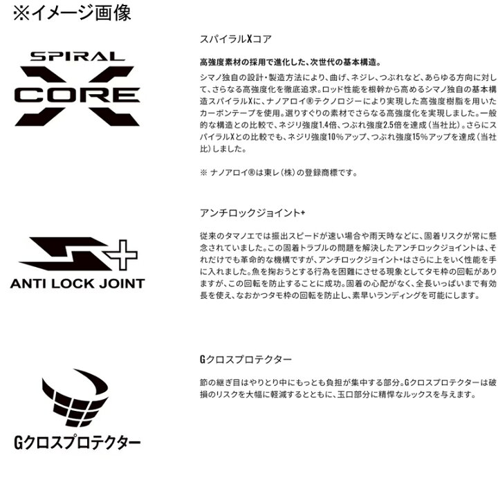 楽天市場】 シマノ(SHIMANO) 24 ファイアブラッド 玉ノ柄 550(5ピース 