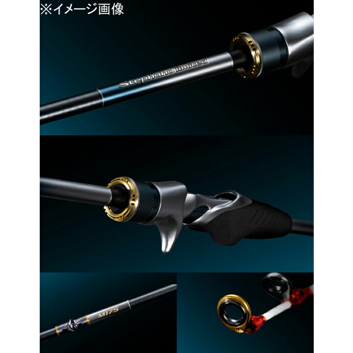 楽天市場】 シマノ(SHIMANO) 24 ステファーノ リミテッド M175(1ピース
