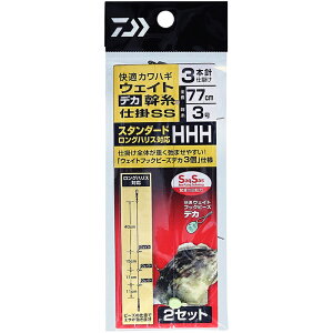 _C(Daiwa) KJnMEFCgd| fJSS X^_[h OΉ 3{3HHH 07346422